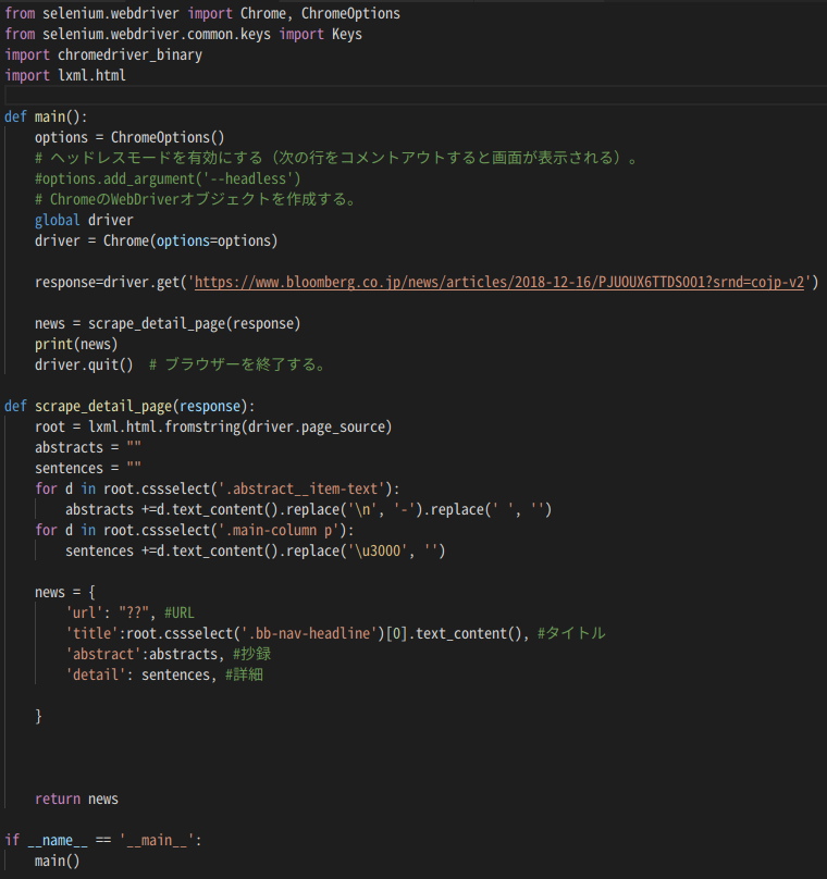 添付ファイルの画像