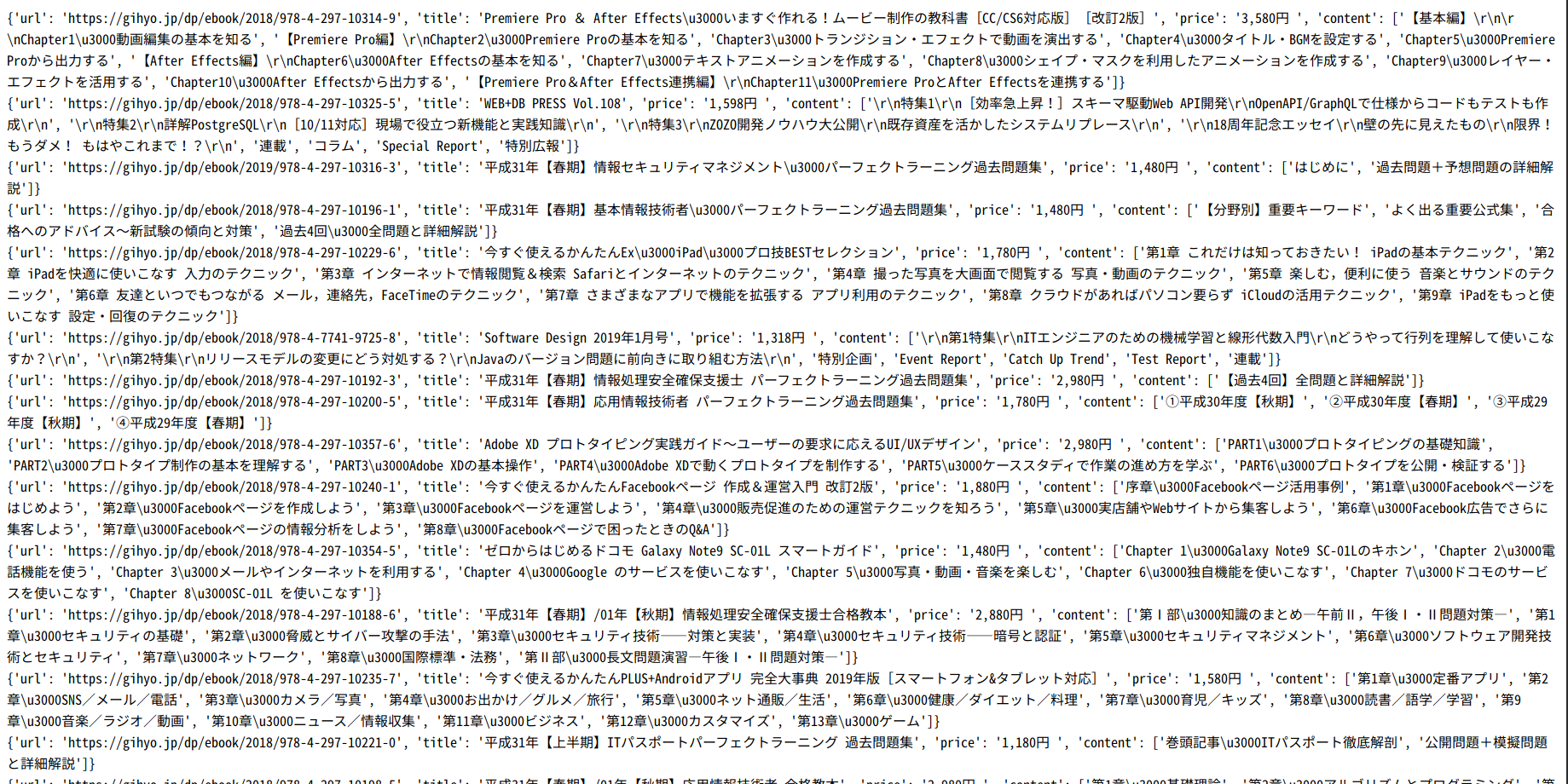 添付ファイルの画像