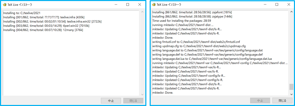 tex installer8-2.png