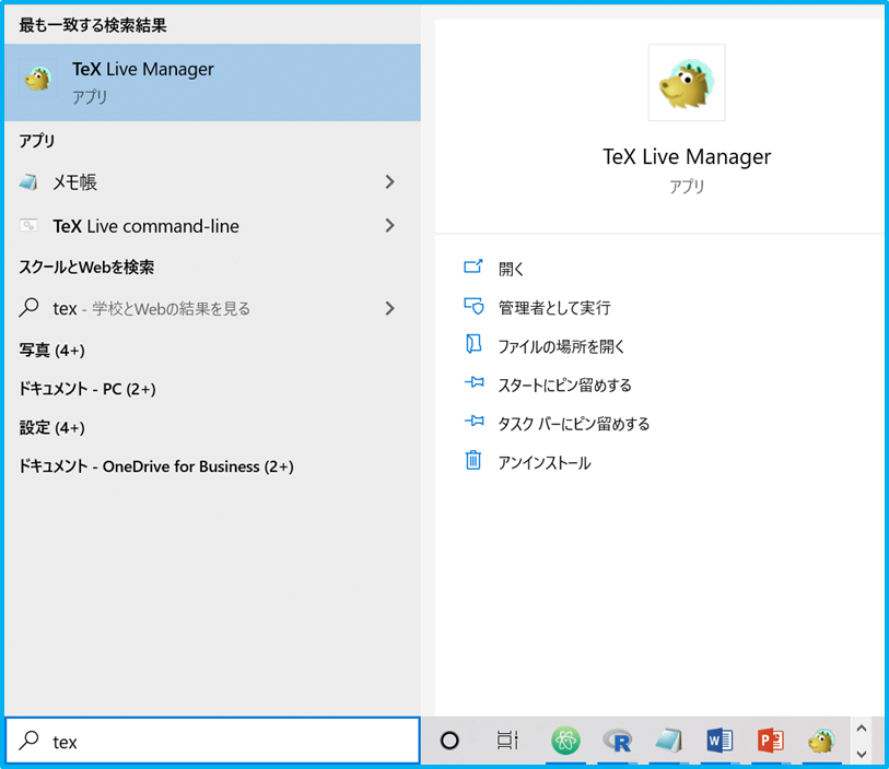 tex installer9-2.png