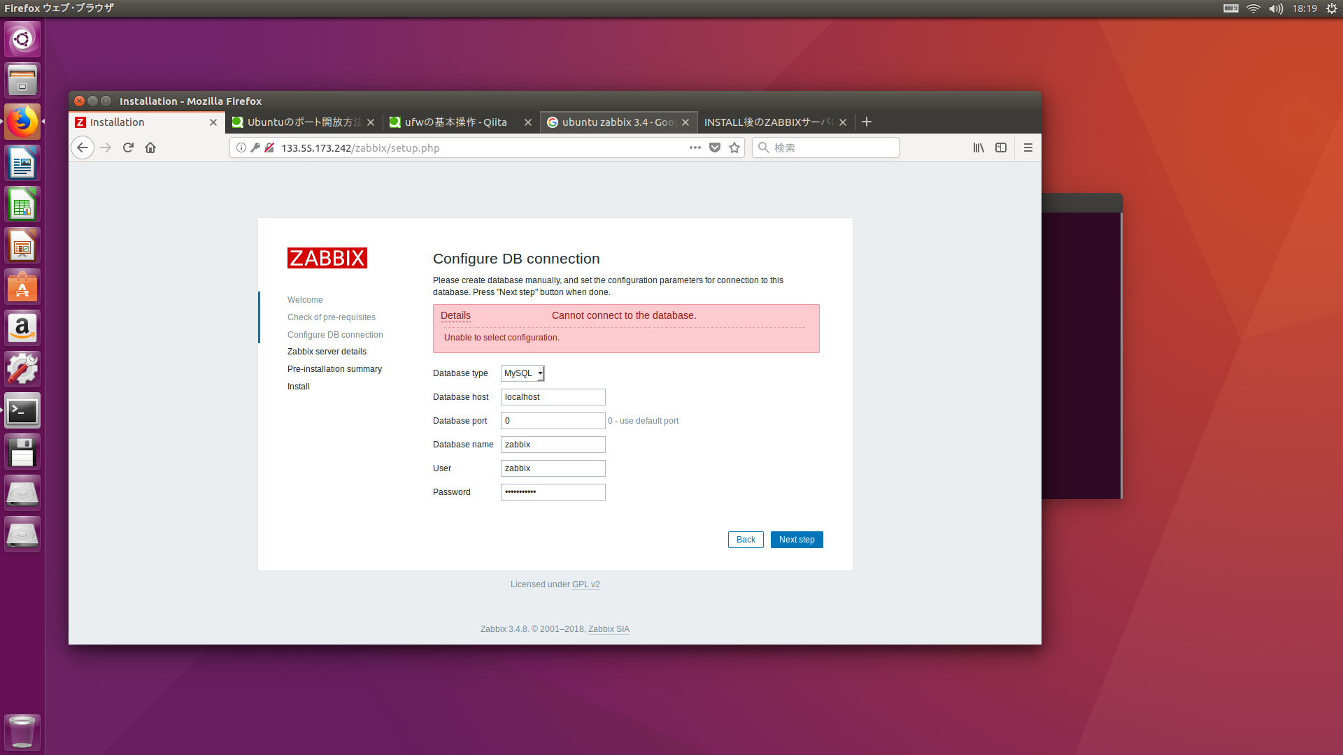 Screenshot from 2018-05-02 18-19-02.png