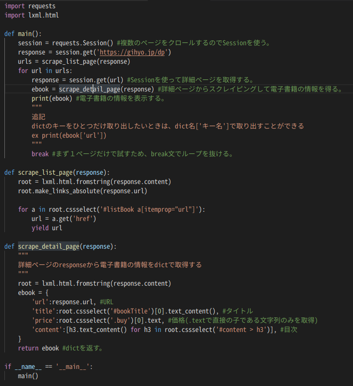 添付ファイルの画像