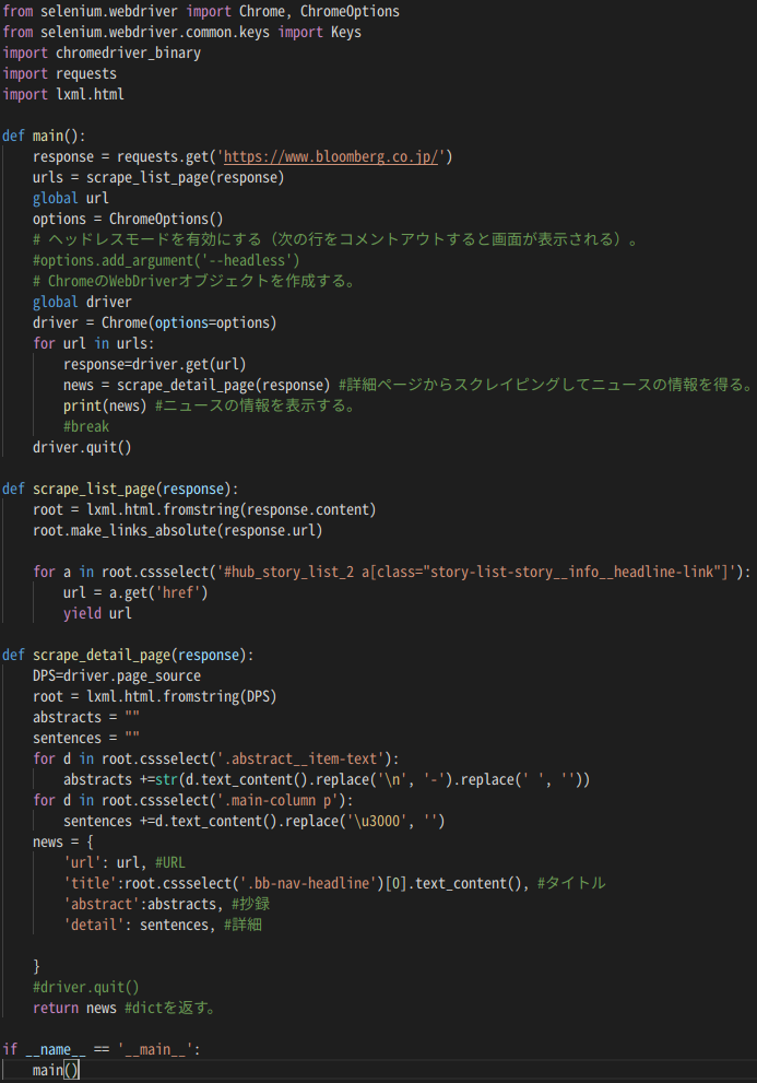 添付ファイルの画像