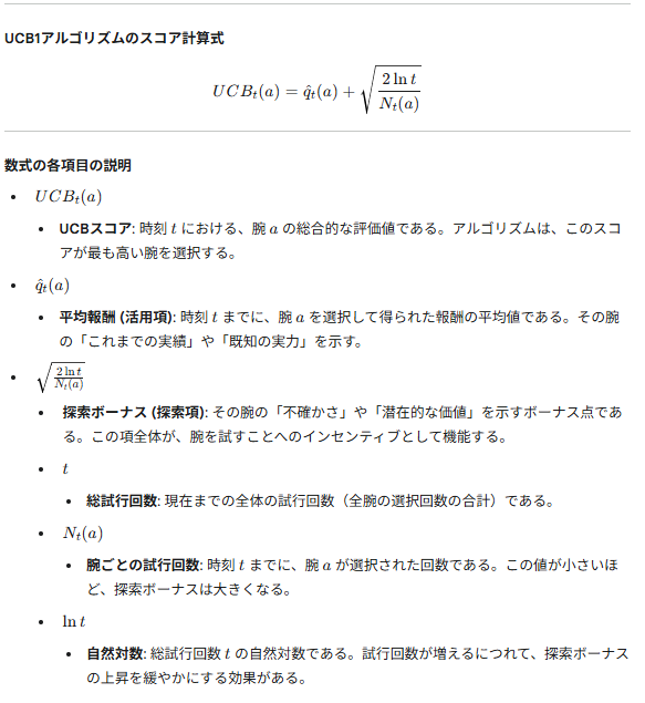 スクリーンショット 2025-07-01 124546.png