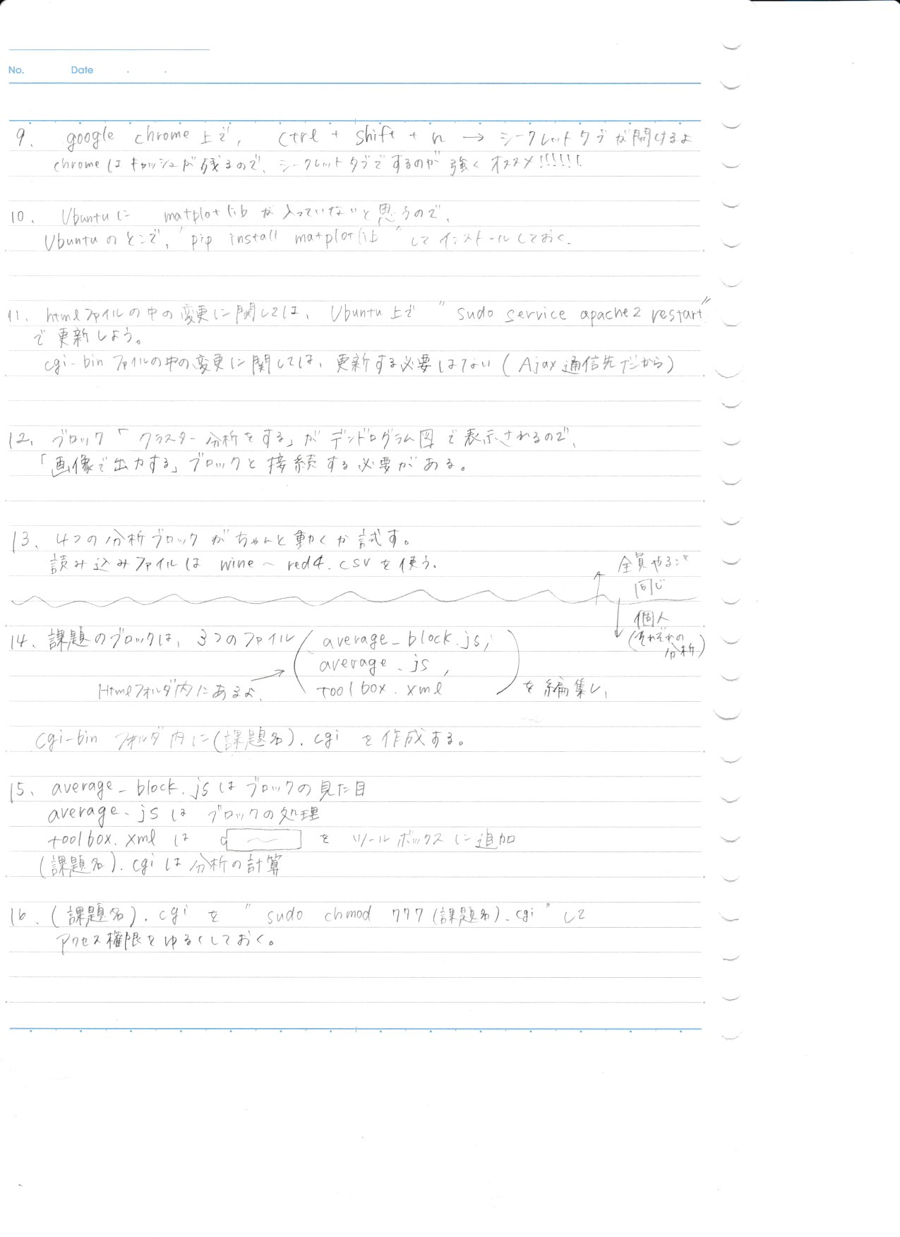 スキャン_20201209 (2).png