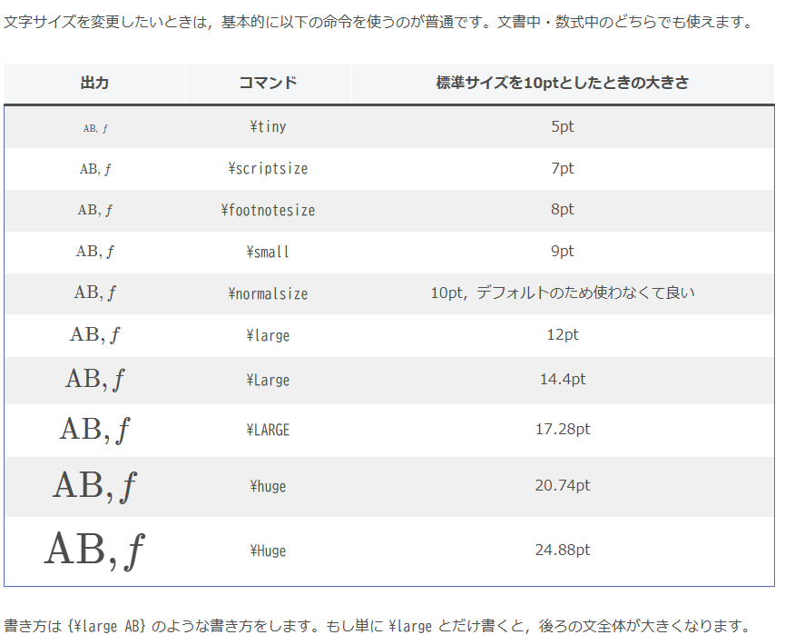 スクリーンショット 2025-06-24 110559.png