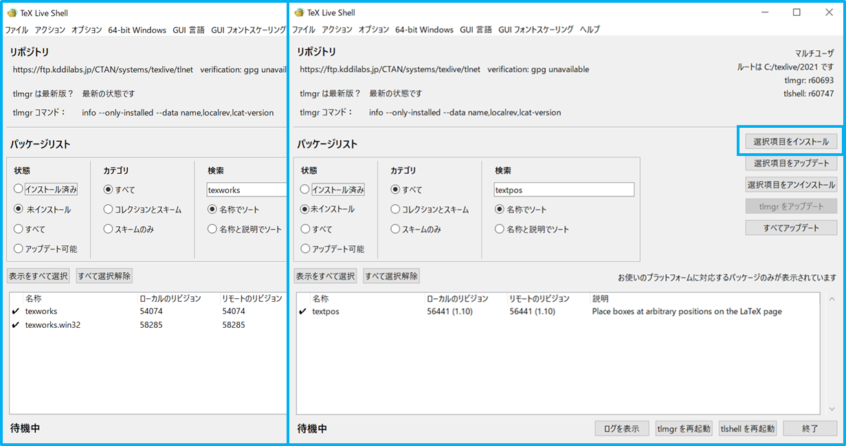 tex installer10-2.png