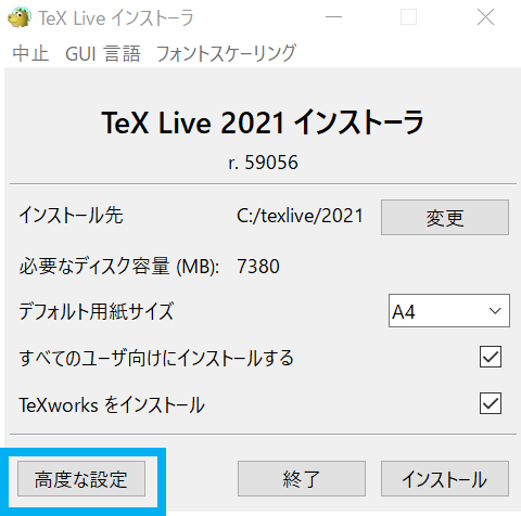 tex installer4.png
