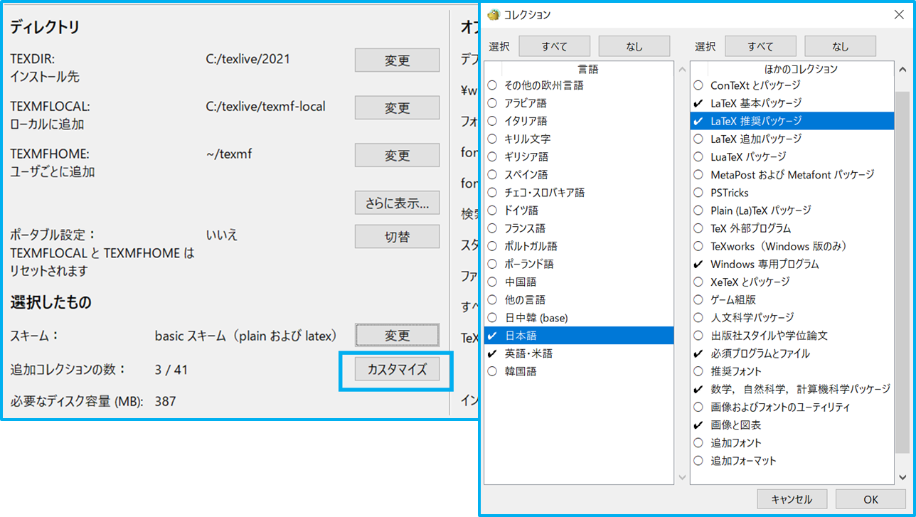 tex installer7-2.png