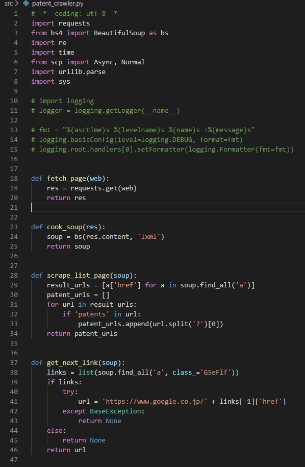 patent_crawler.py1.png