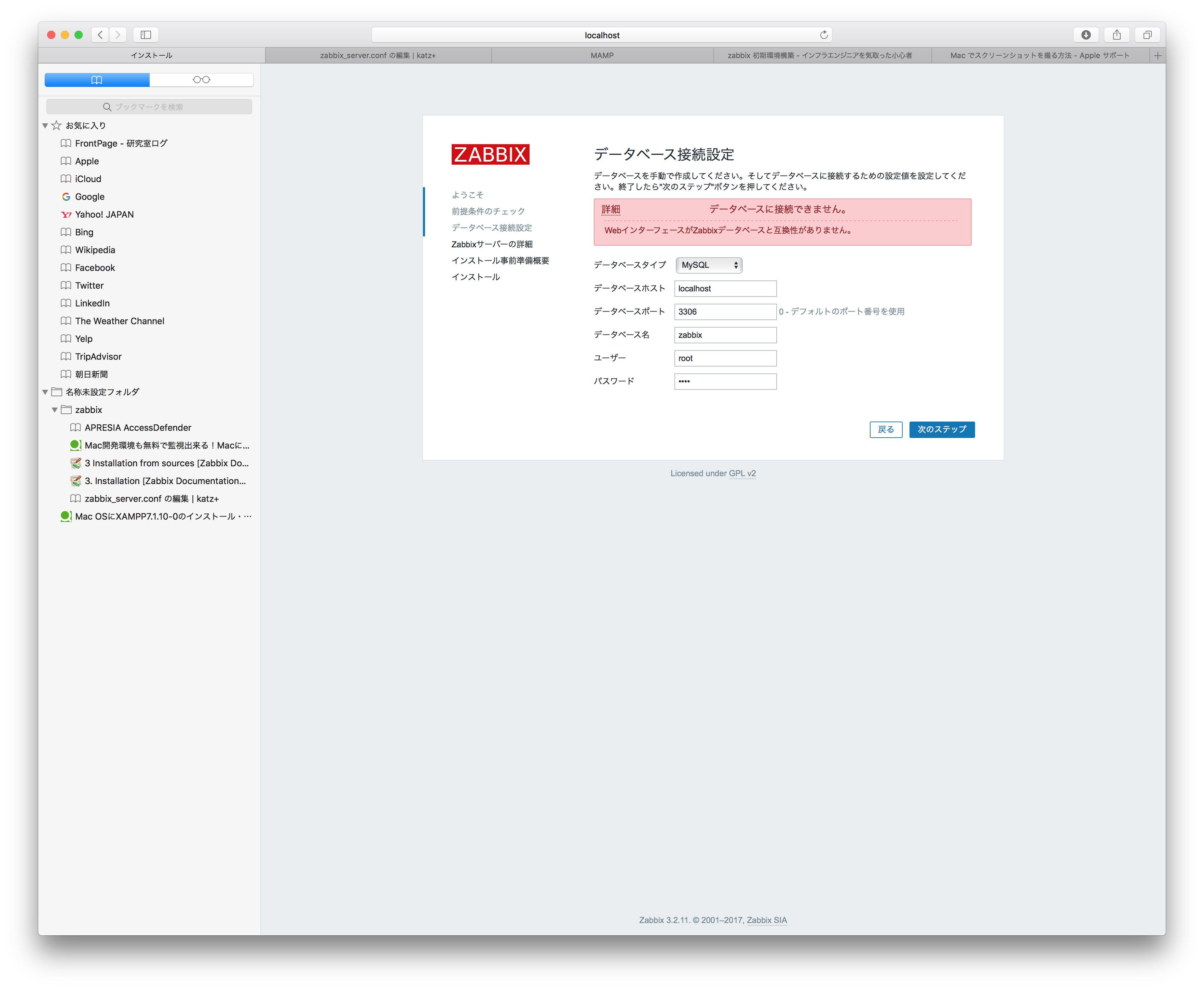 スクリーンショット 2018-04-27 15.34.10.png